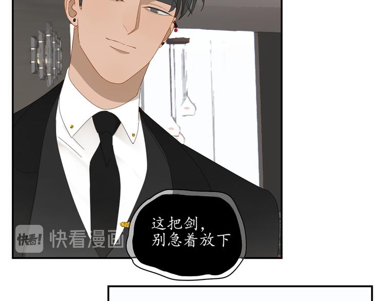 第9话 熟人？25