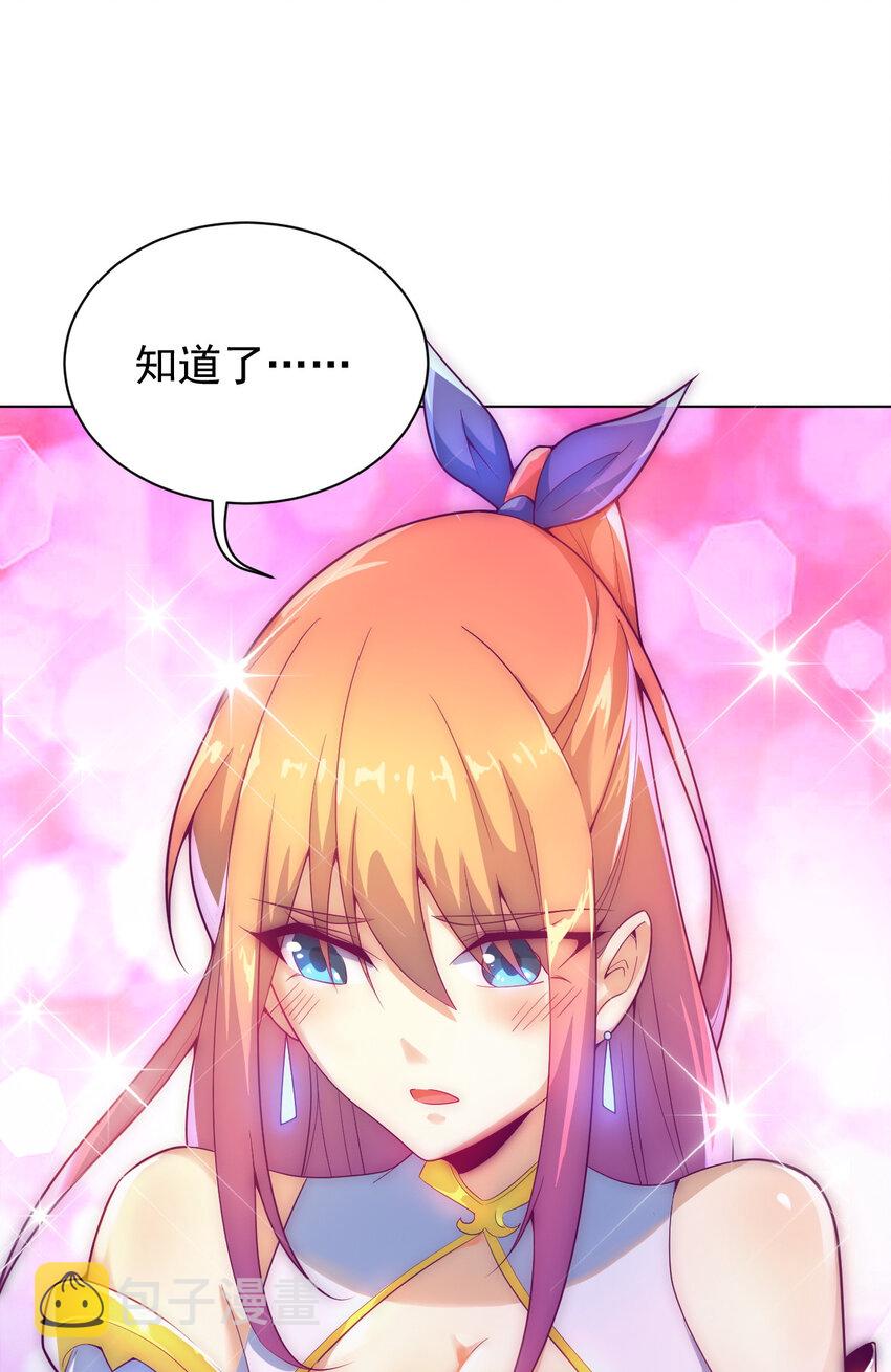 48 百里云舒99