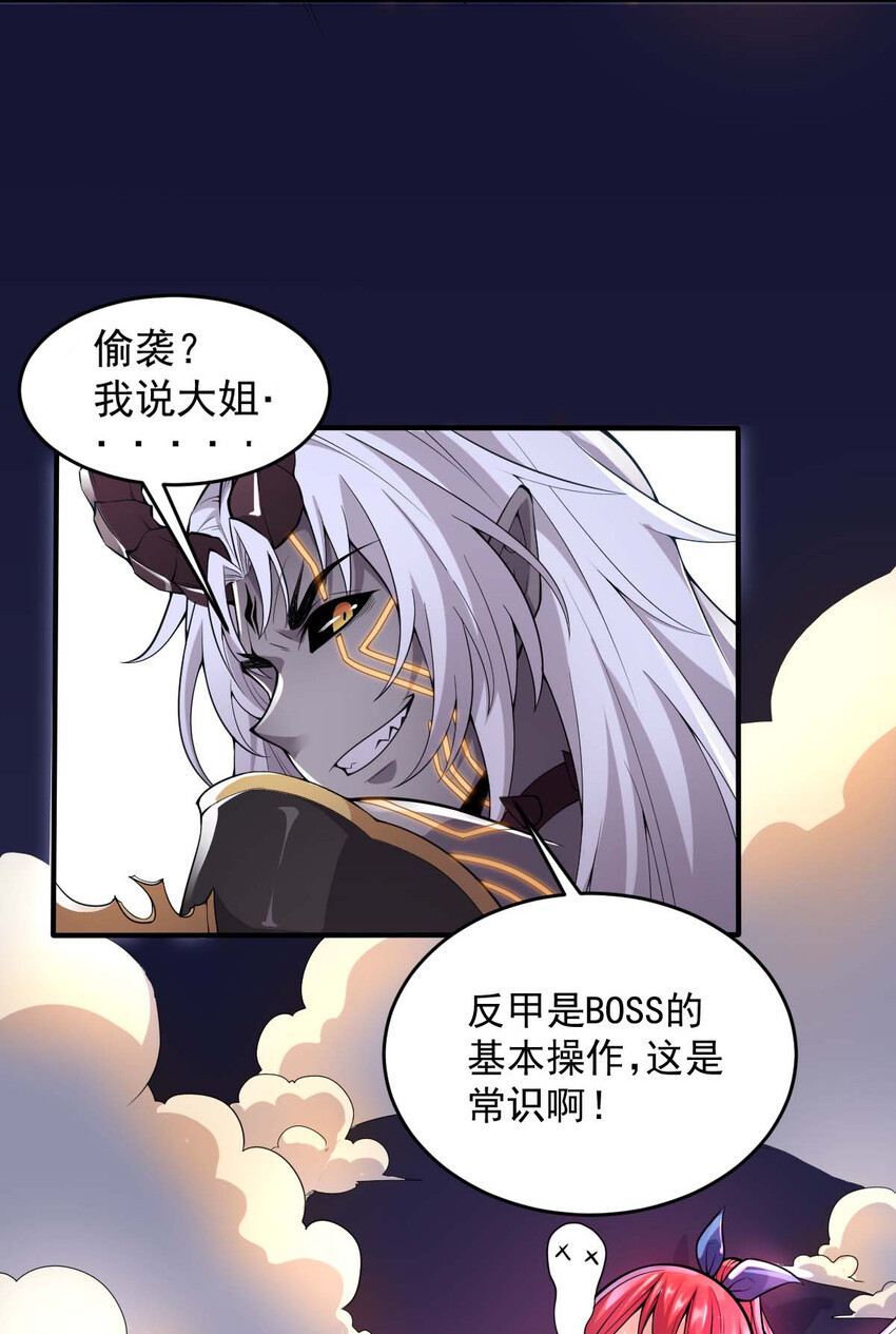001 大侠请重新来过68