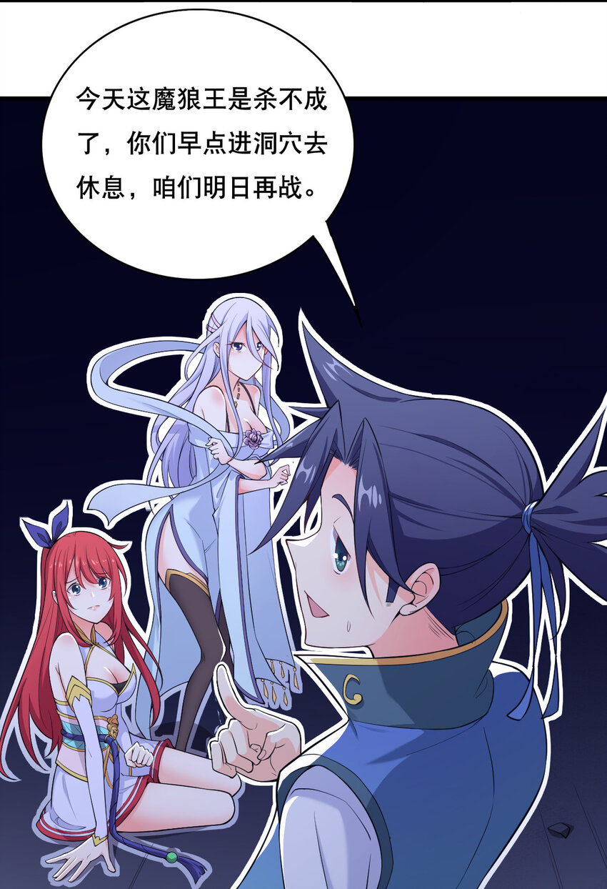 004 舔狗狼王43