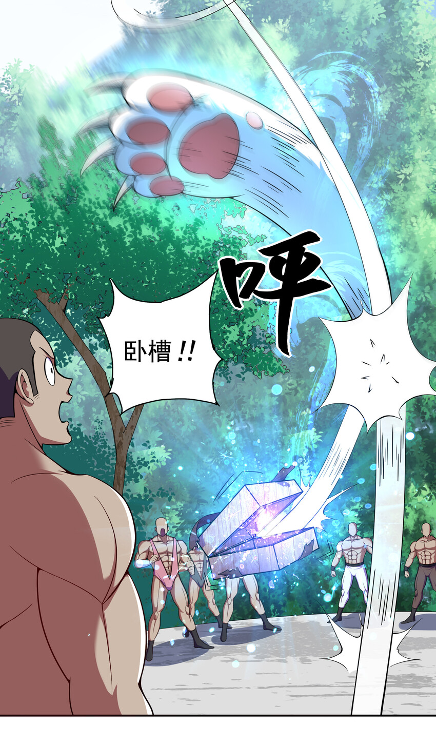 021 这食盒有古怪20