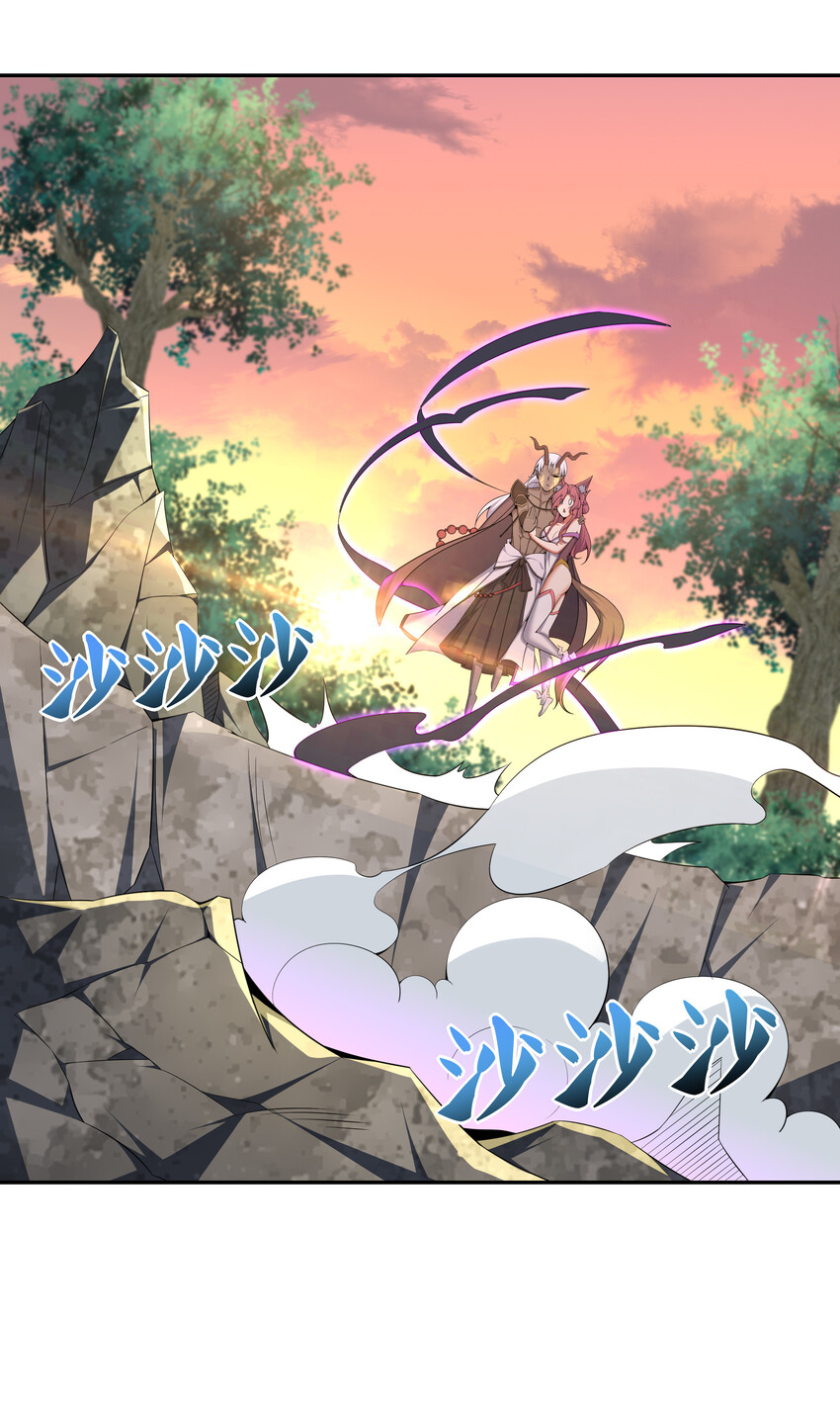 35 魔尊再临35