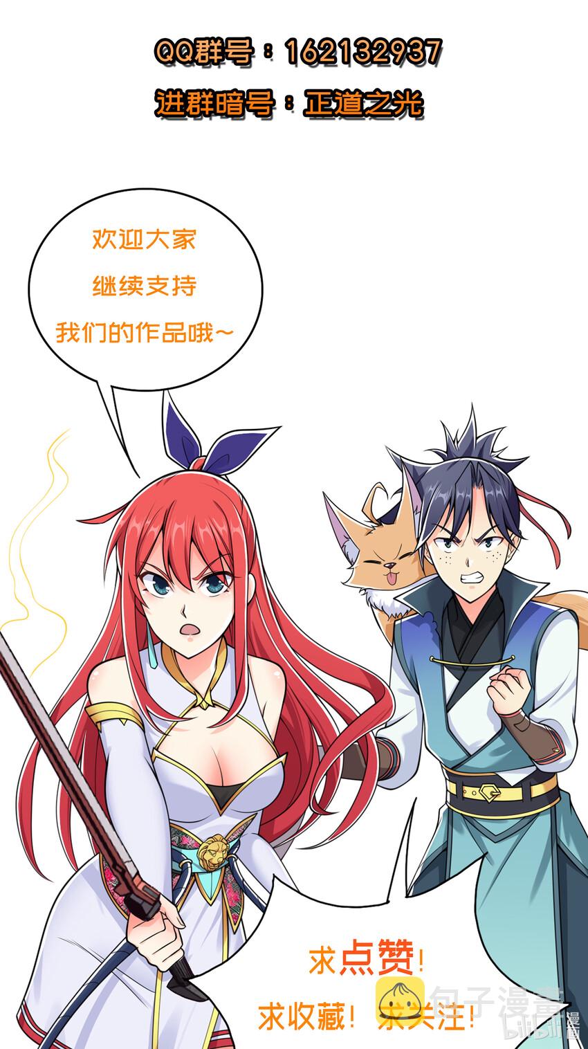 009 师兄不可以43