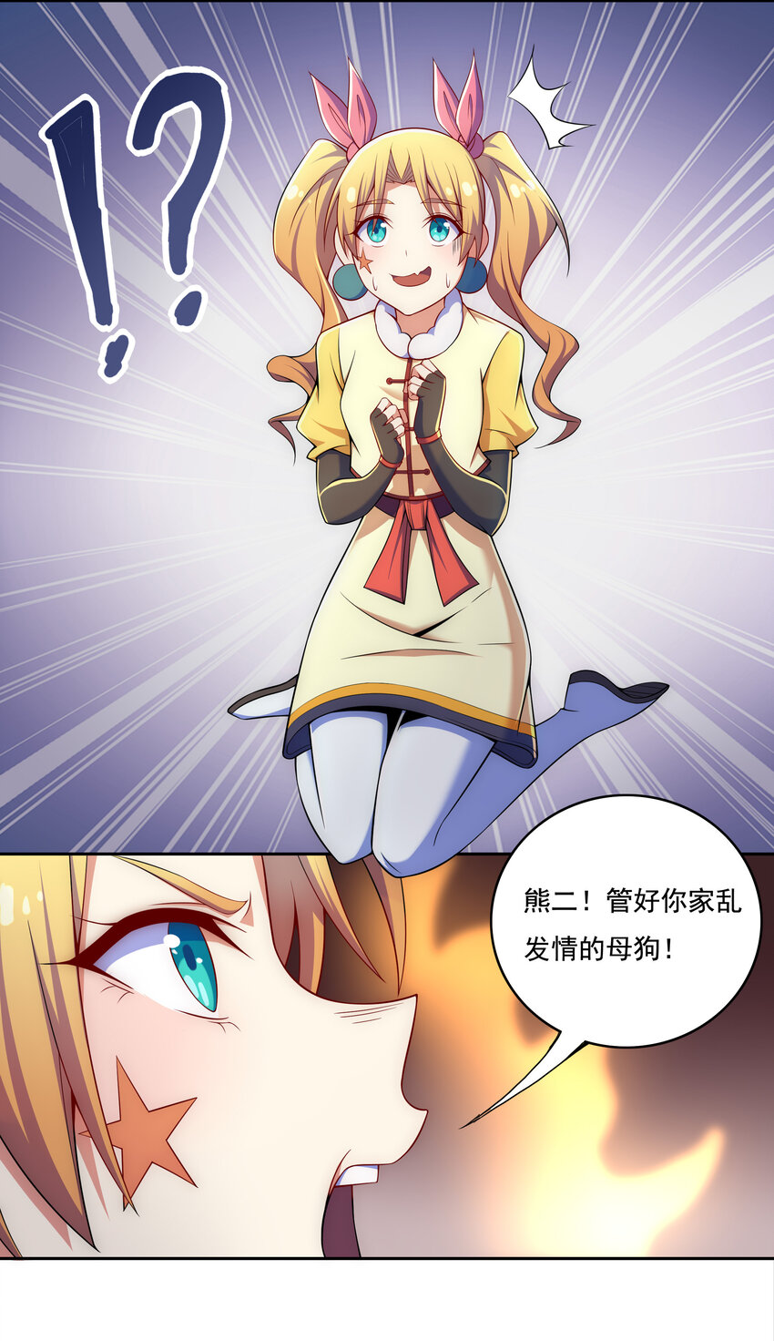 32 邹钰又被盯上了28