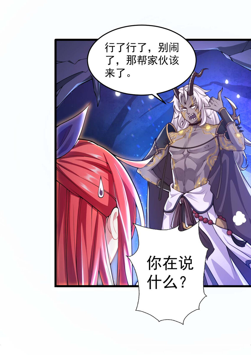 001 大侠请重新来过79