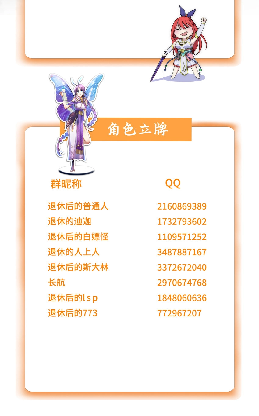 009 师兄不可以42