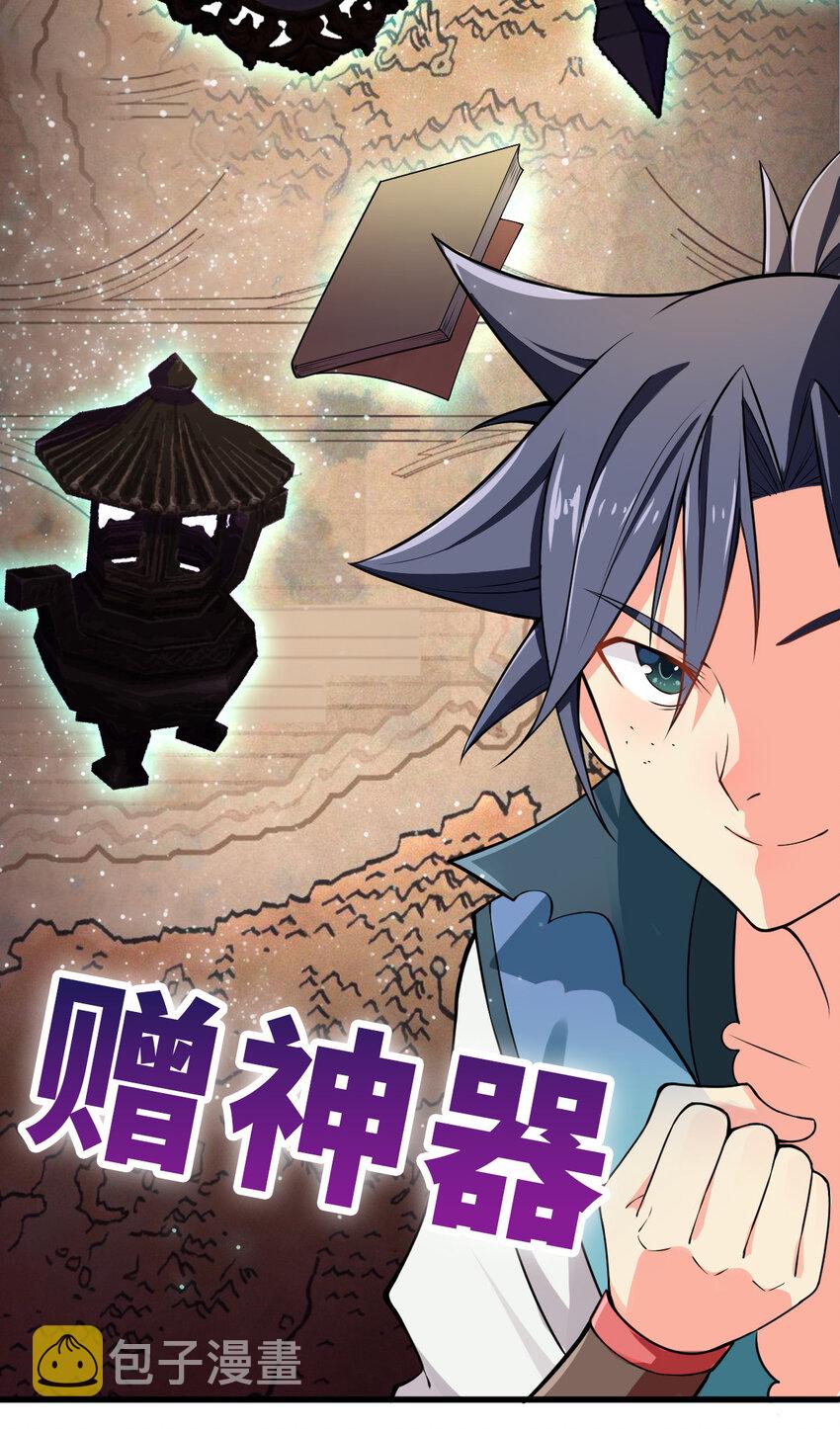 预告 预告20