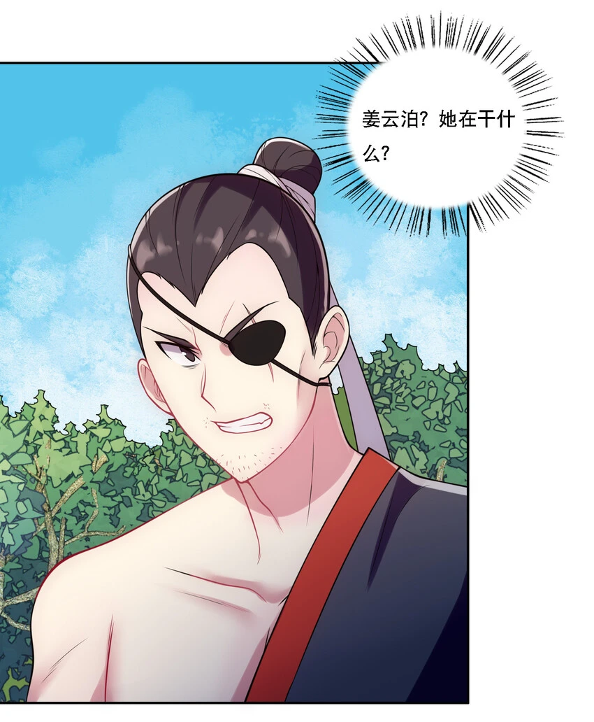 007 不暴露就会死21