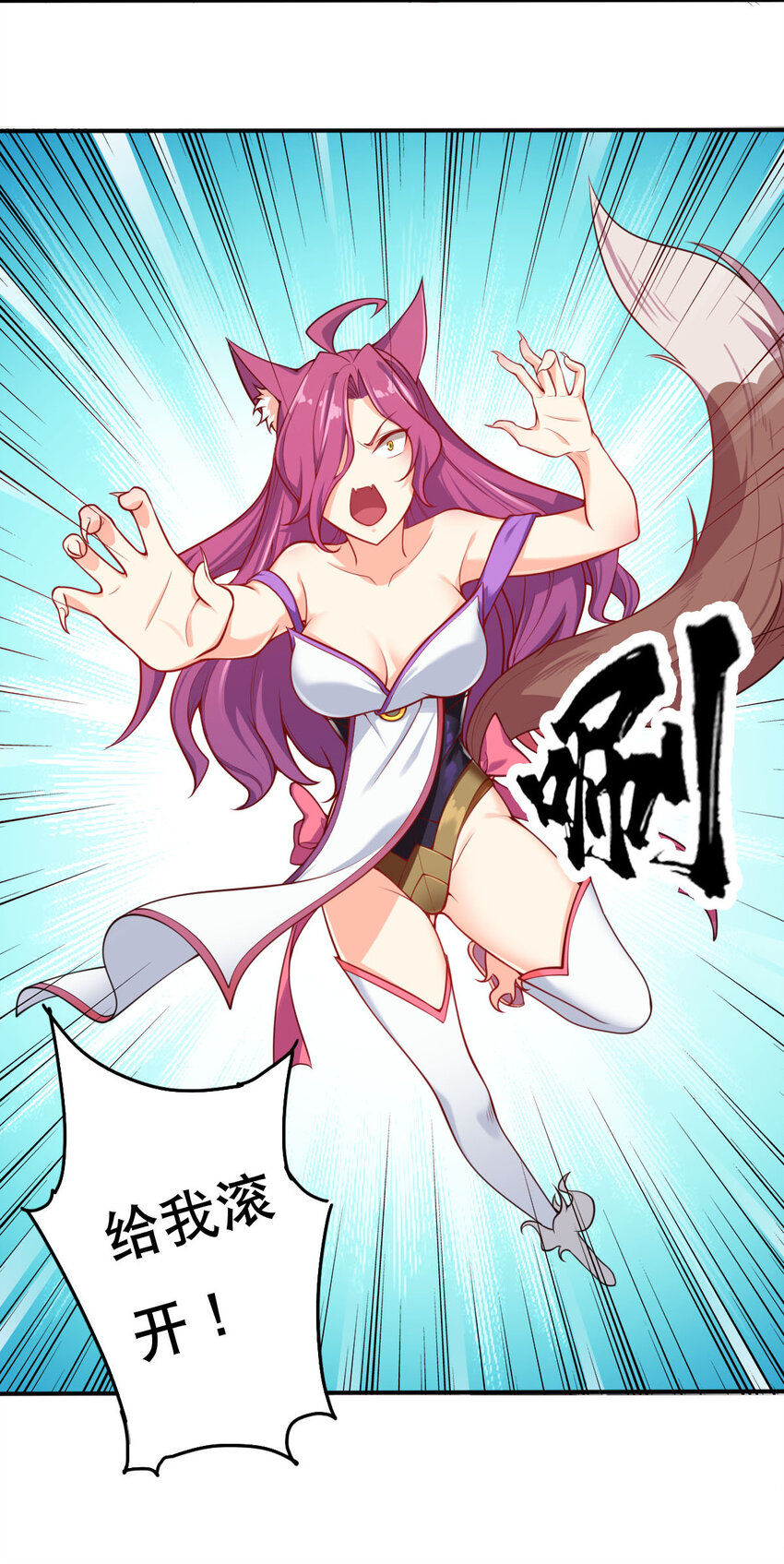 003 魔尊能有什么坏心思呢62