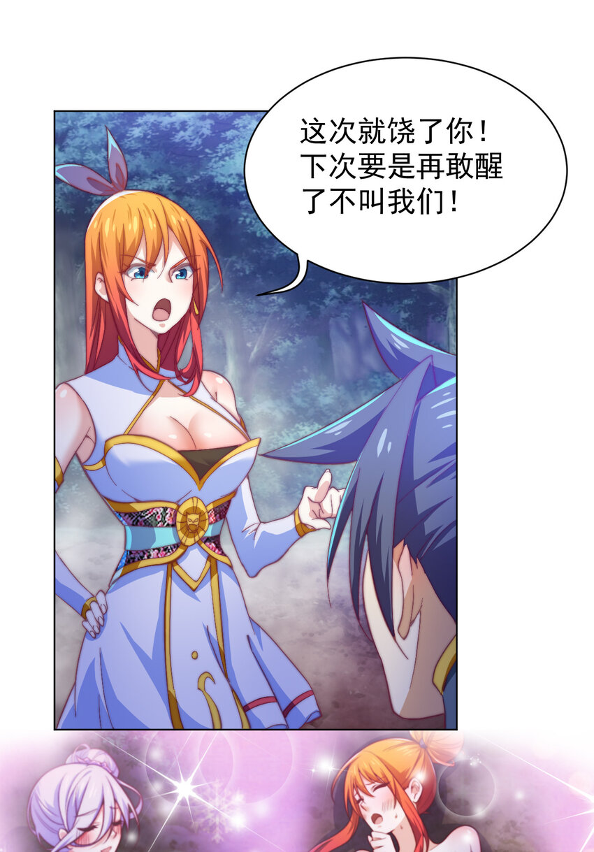 48 百里云舒70