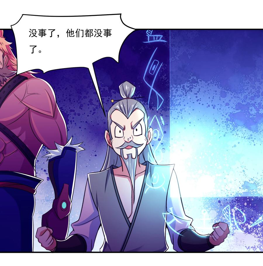 41 救世主43