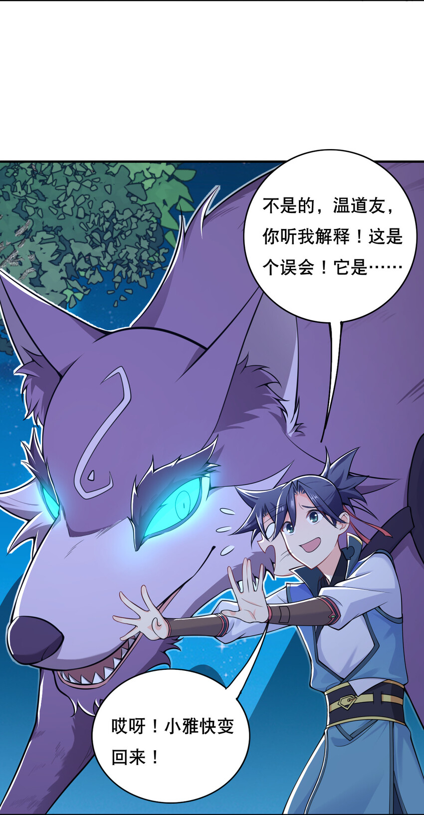 005 一男三女的夜6