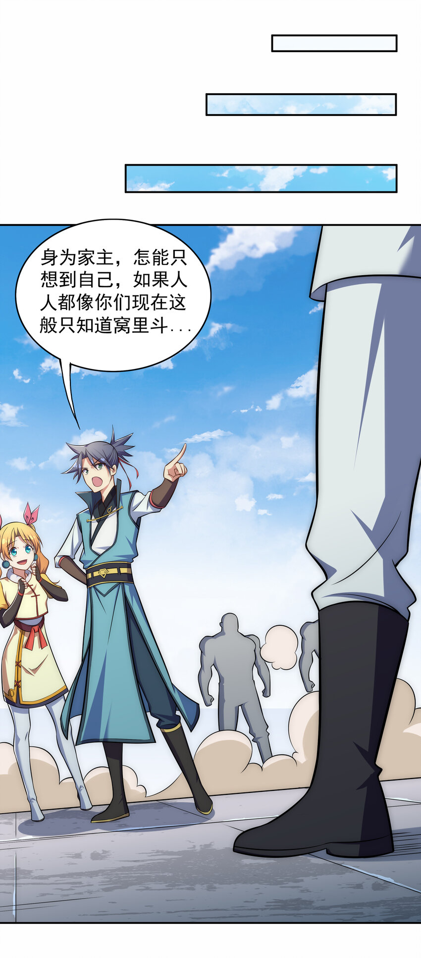 023 熊家堡之光23