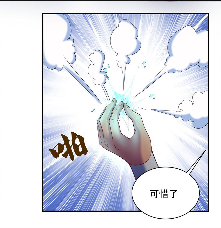 38 熊熊子的急智23
