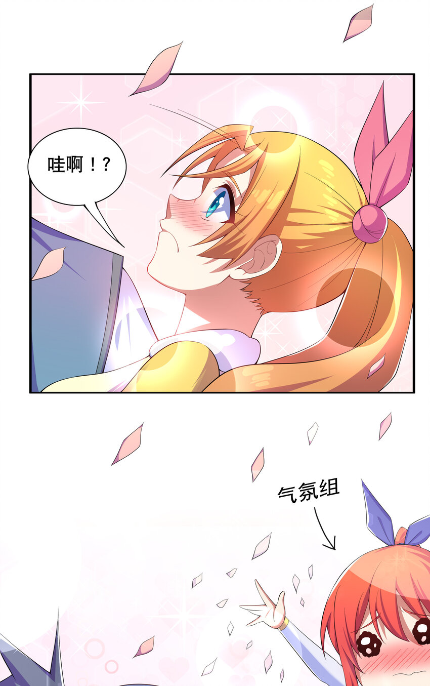 020 家主的怒火7