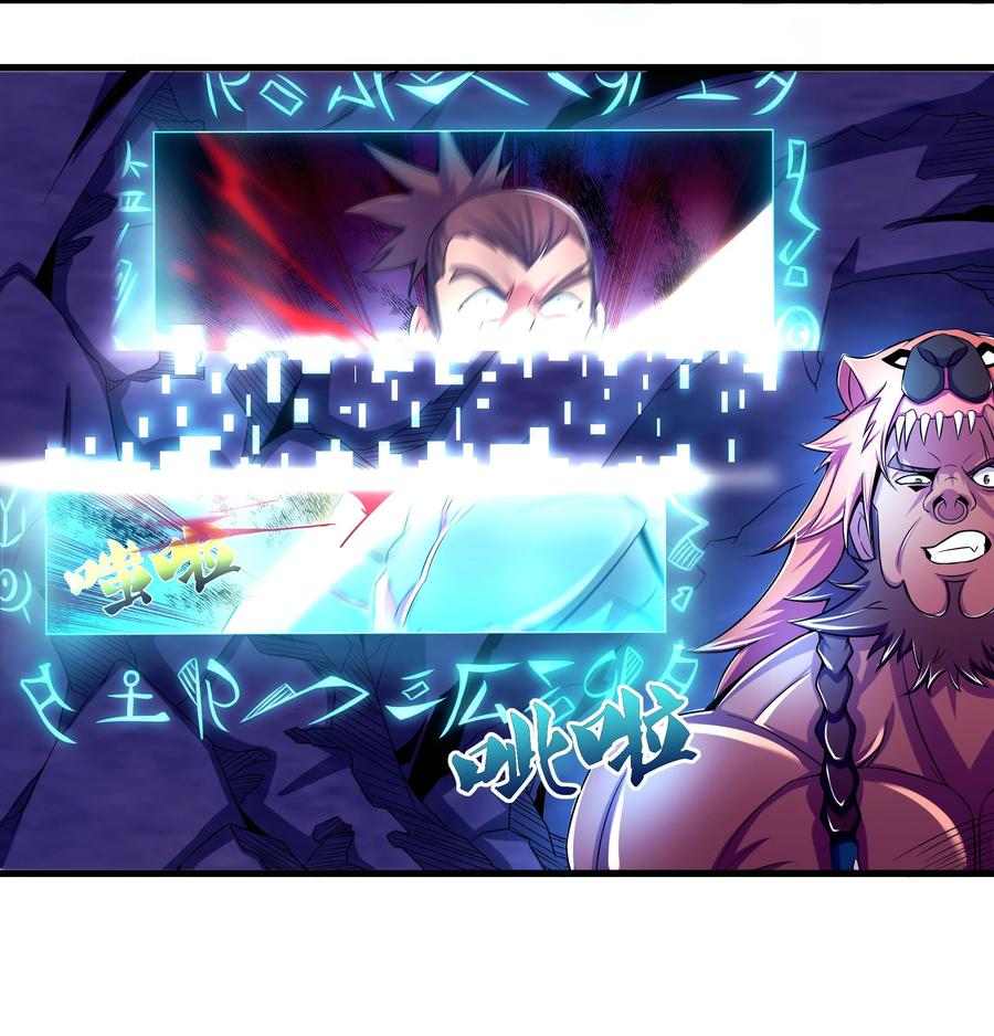 41 救世主7