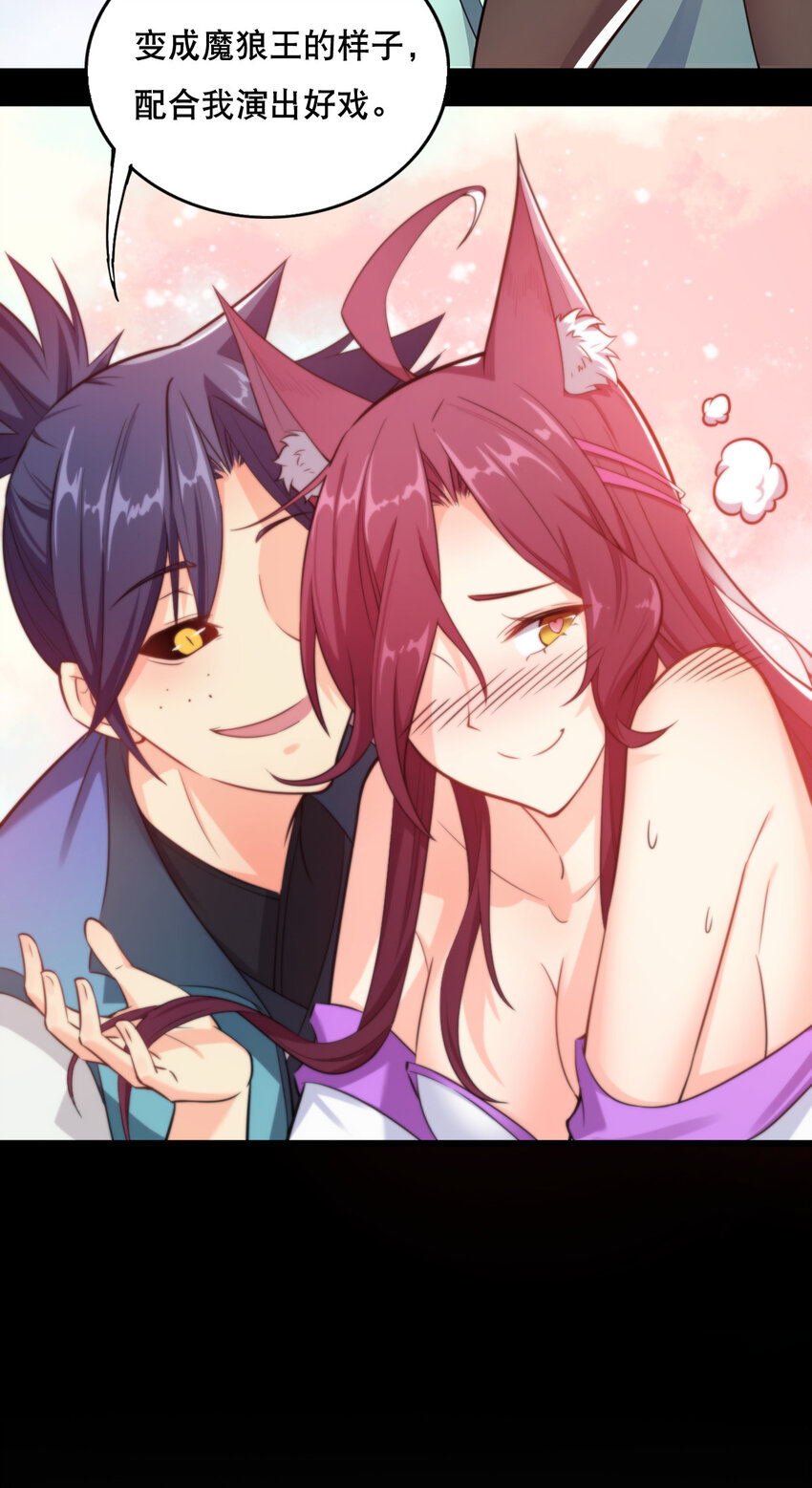 005 一男三女的夜32