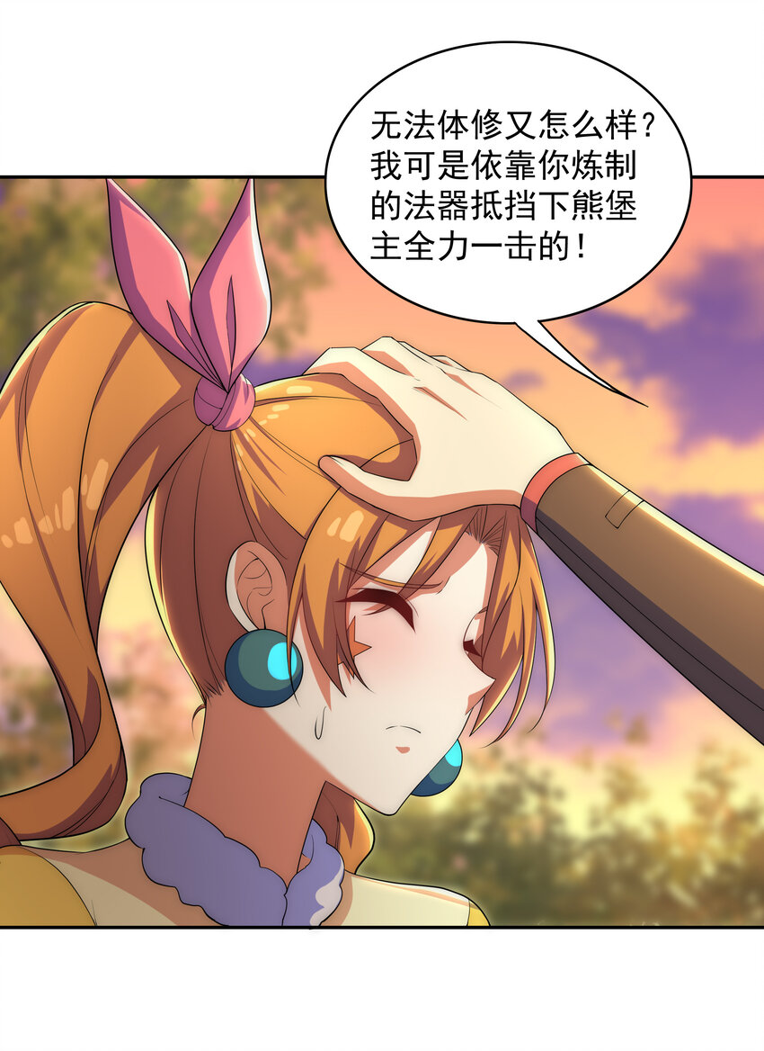 026 难道又要暴露了28