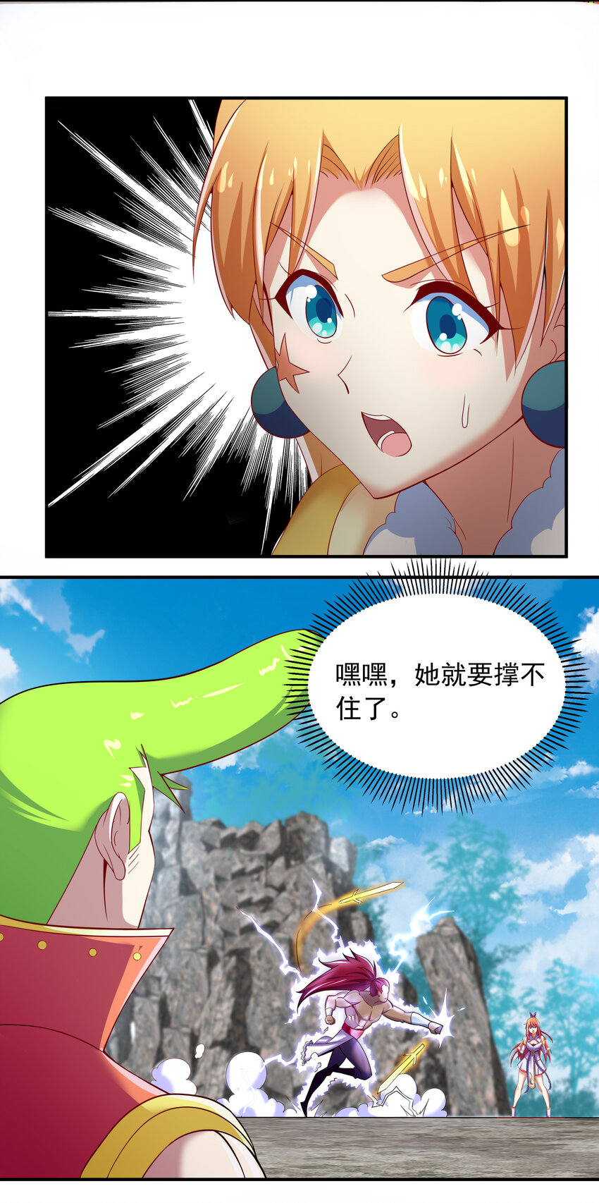 38 熊熊子的急智19