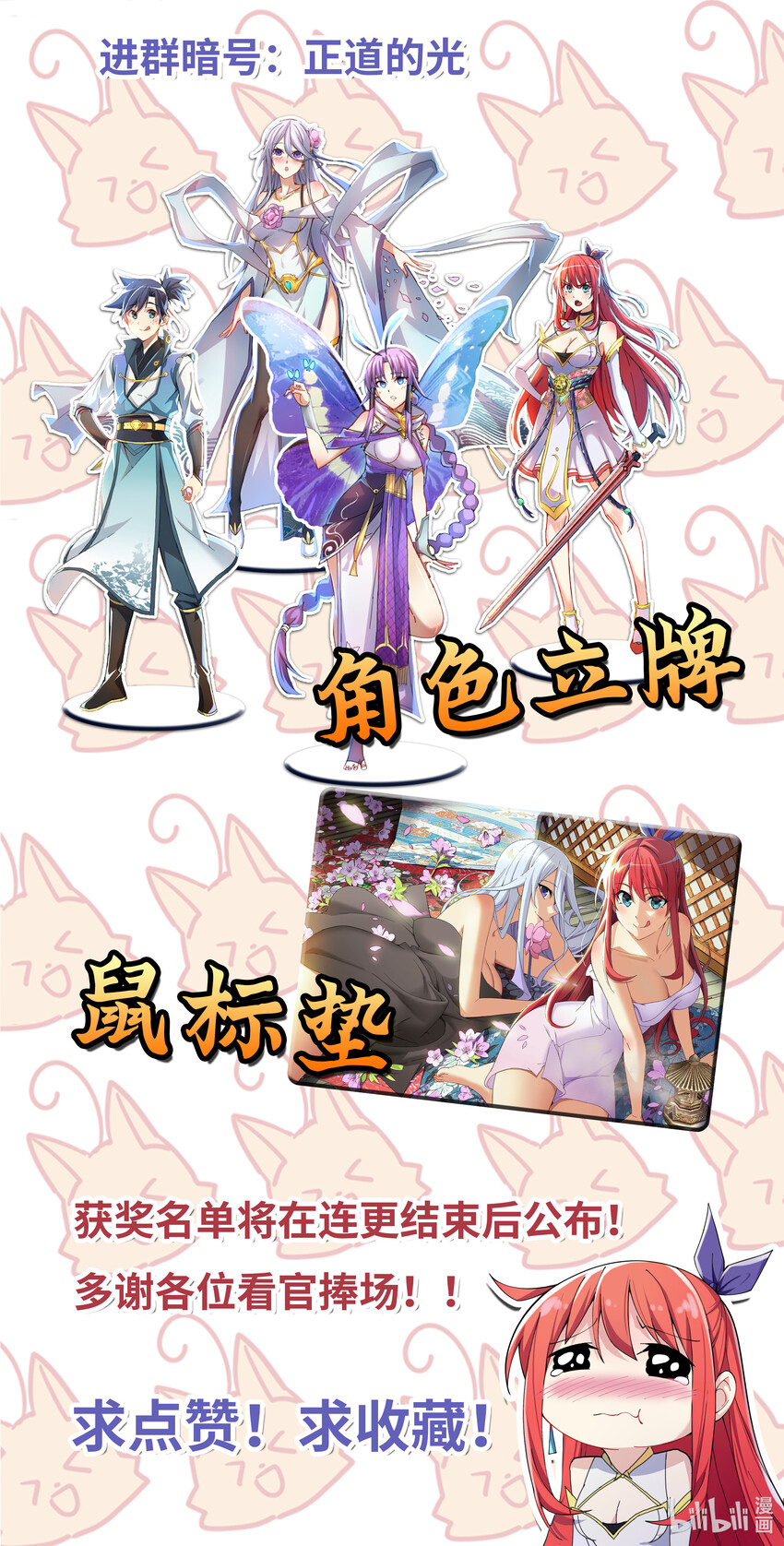008 人至贱则无敌47