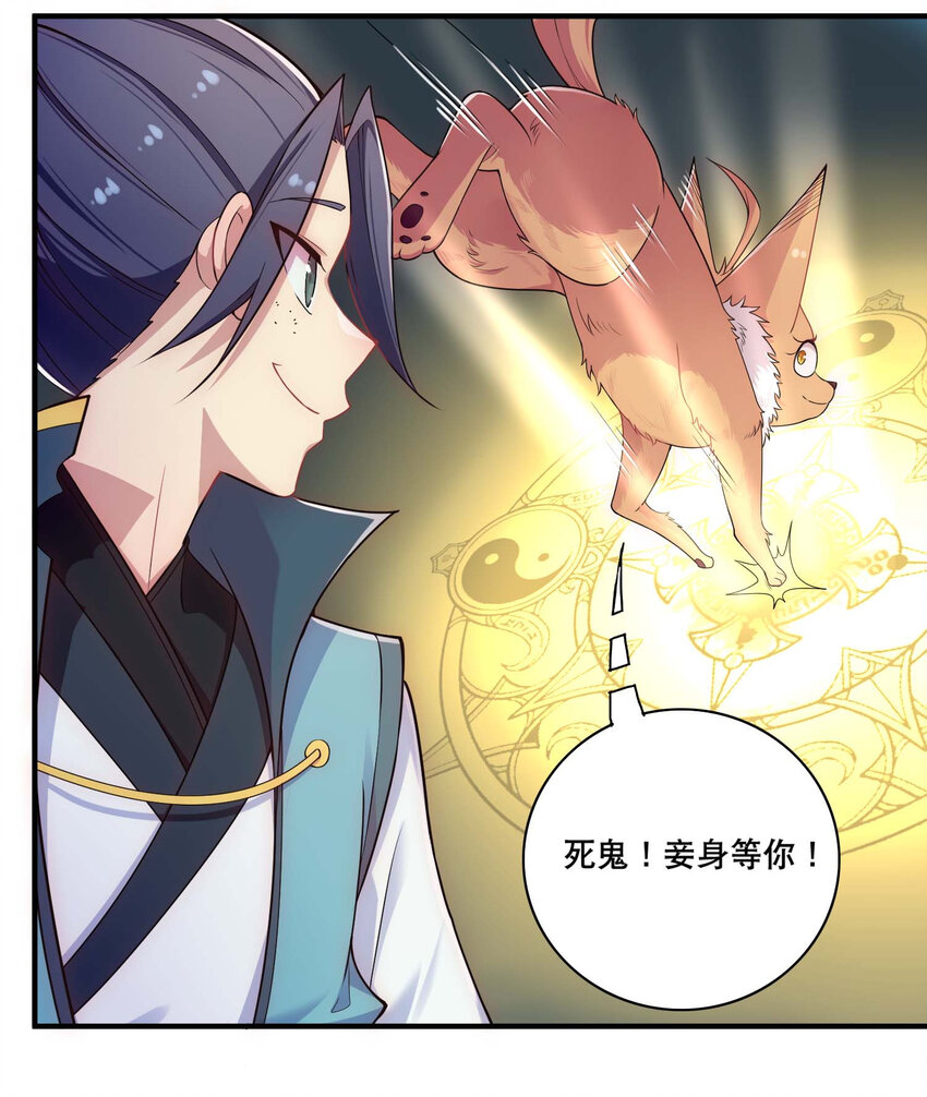 006 邹钰的一血41