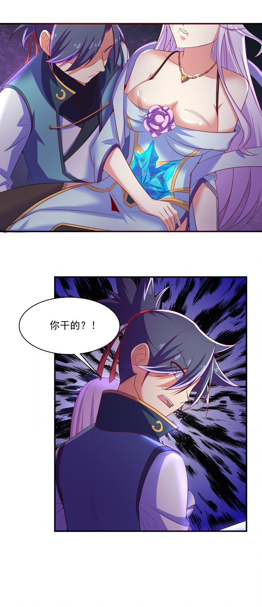 37 我还不想死16