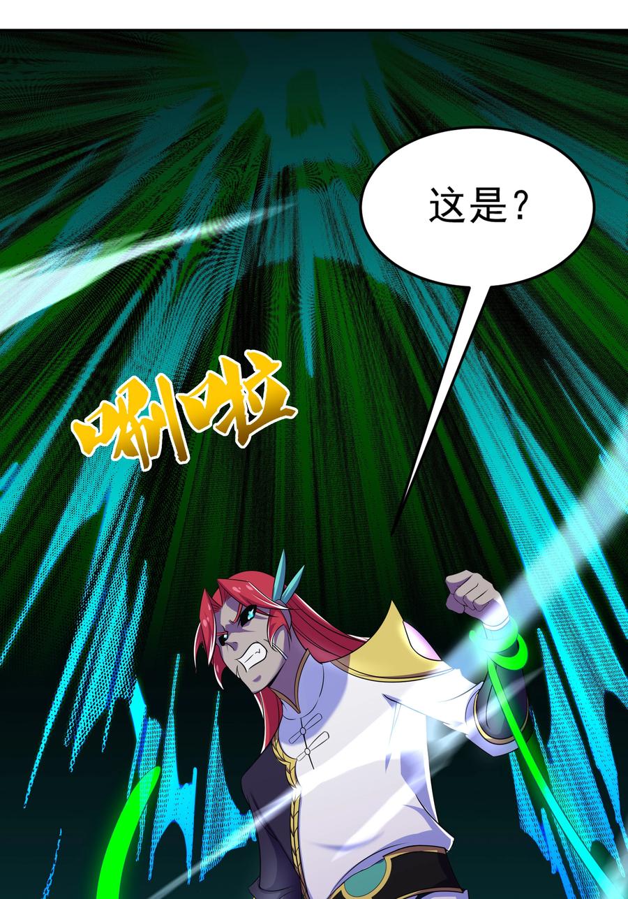 41 救世主19