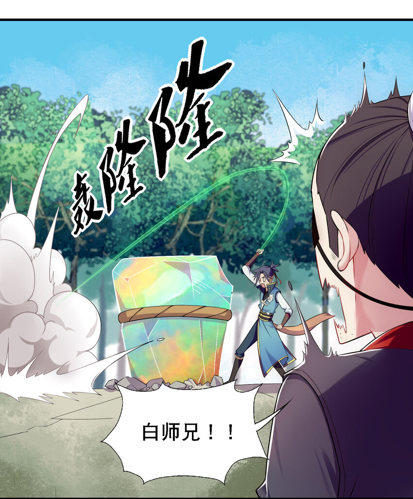 009 师兄不可以14