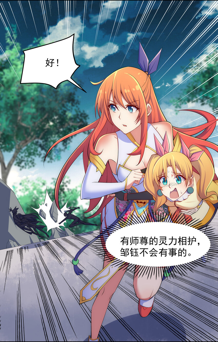 33 一吻定情24
