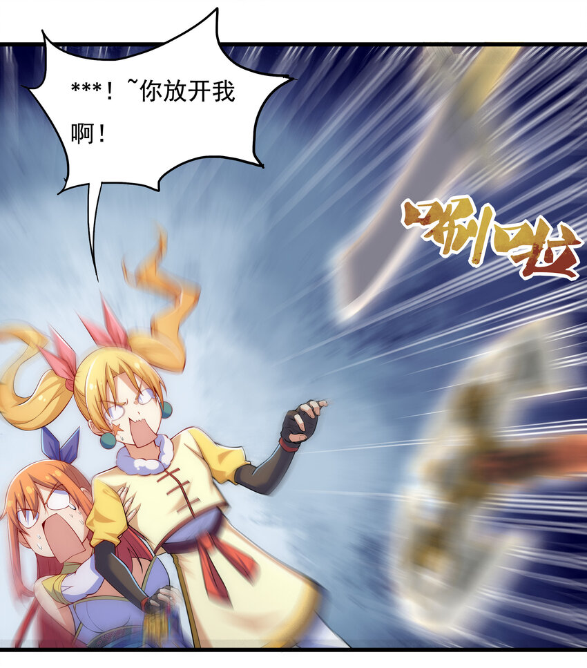 33 一吻定情38