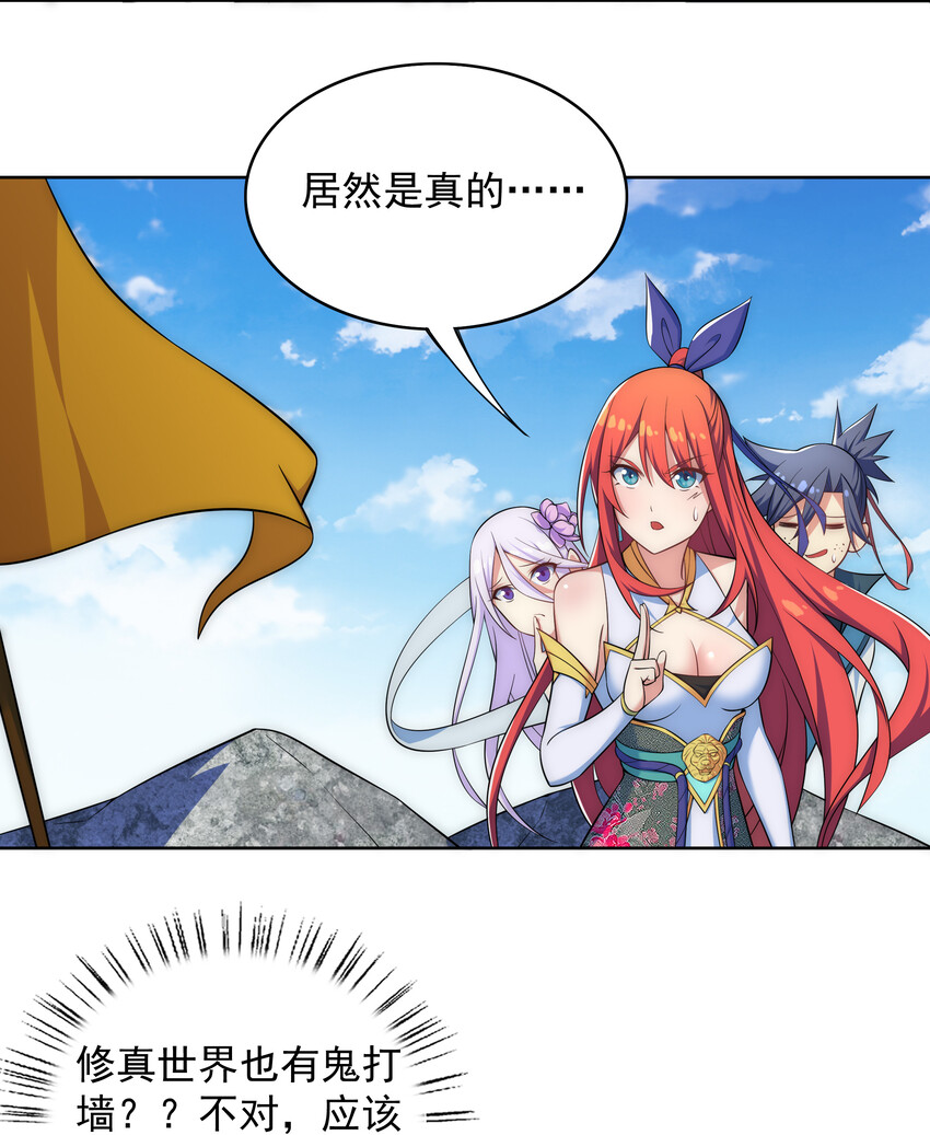 024 影后争夺战14