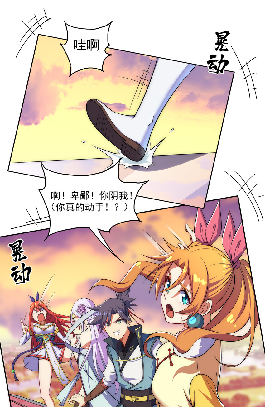 024 影后争夺战29
