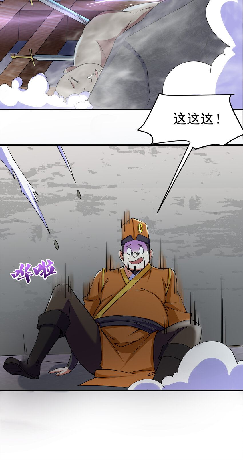 39 山河鼎25