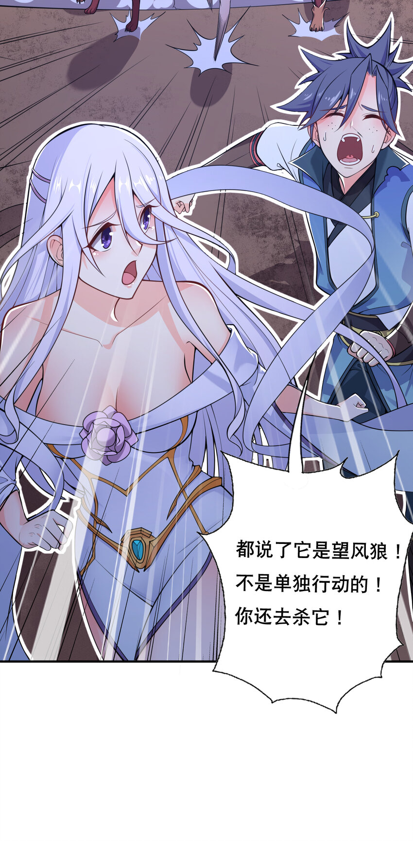 004 舔狗狼王25