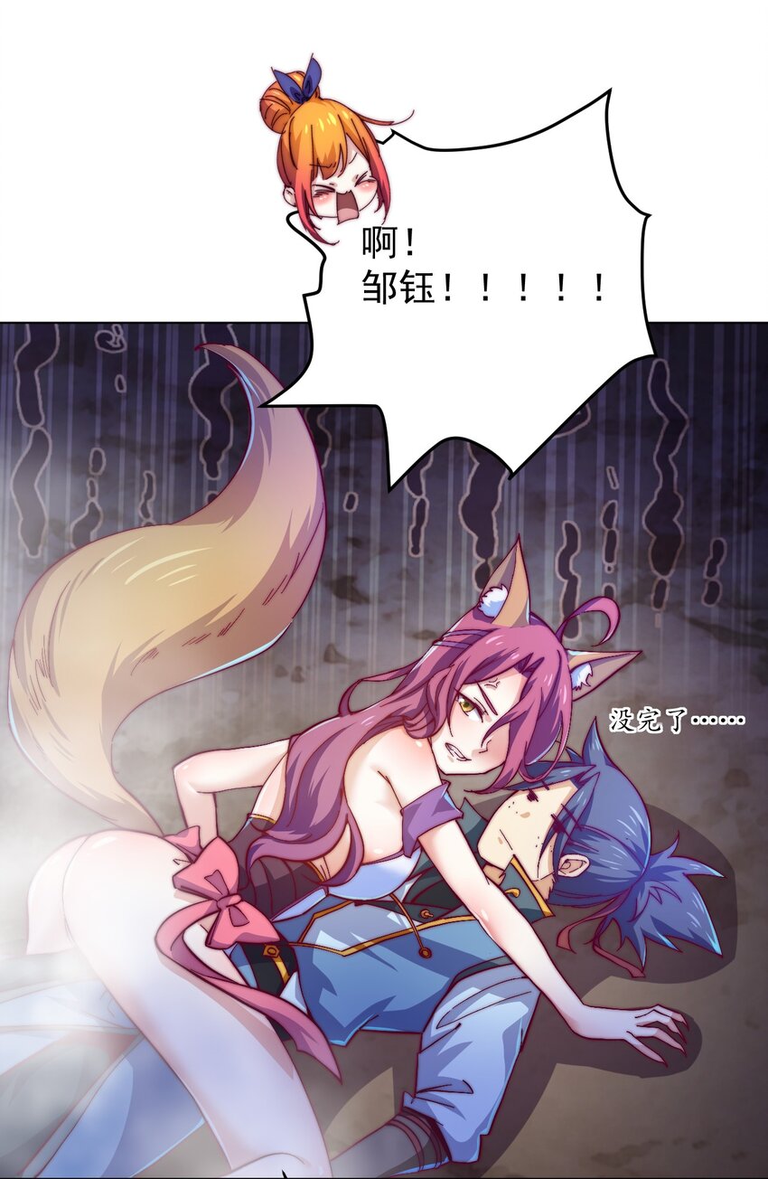46 异常81