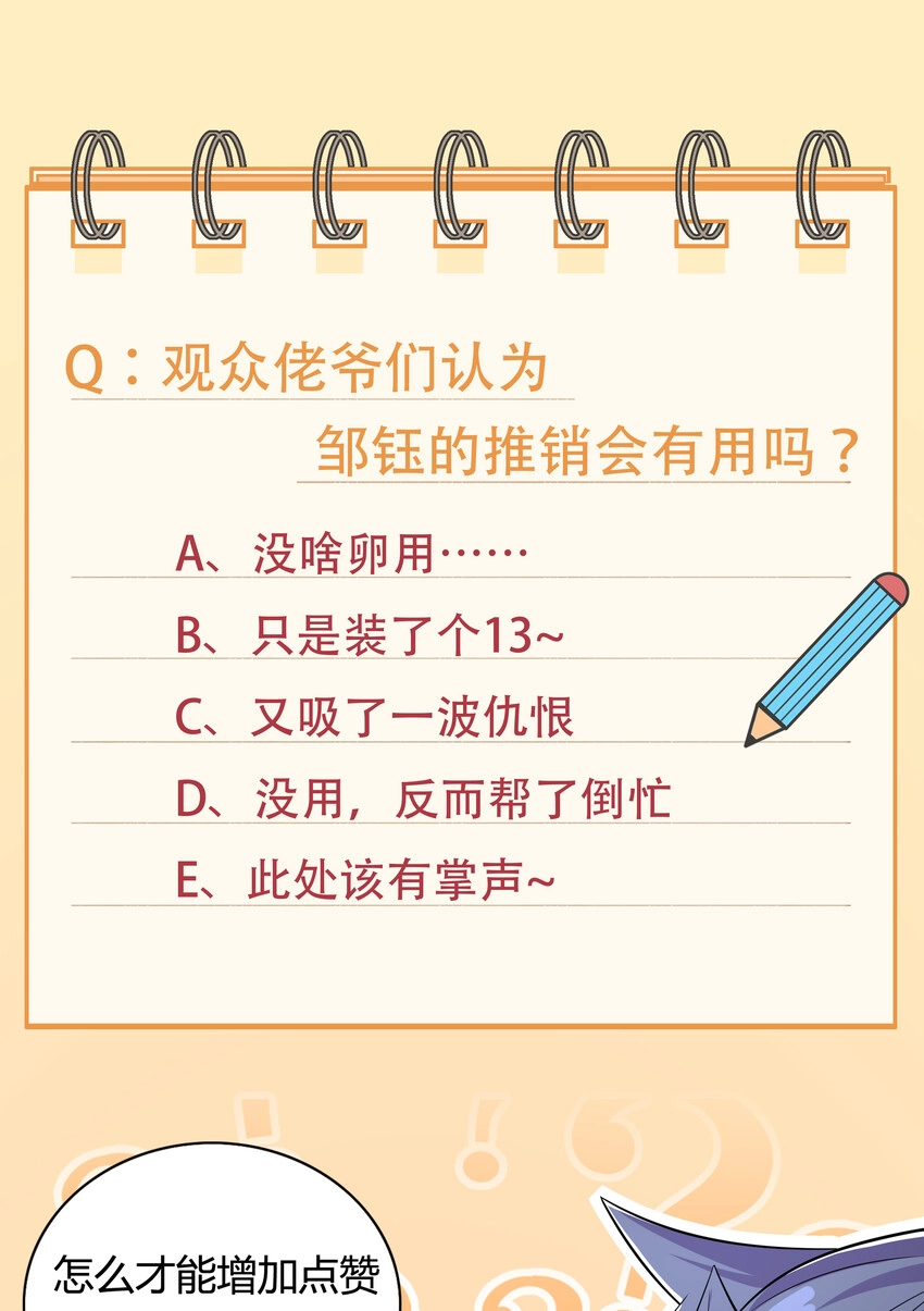 023 熊家堡之光39