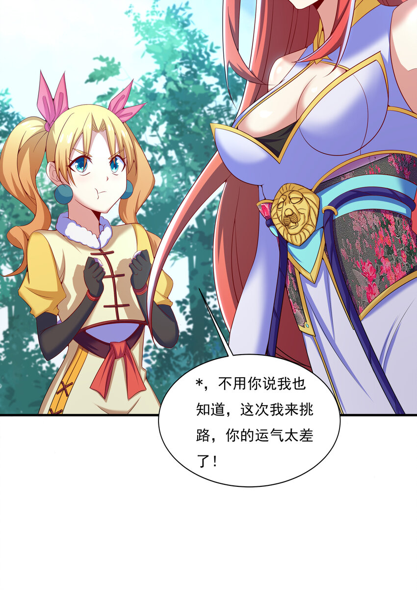 39 山河鼎16