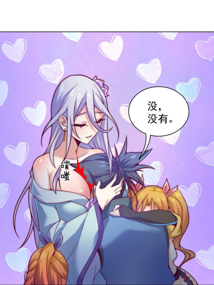 46 异常34