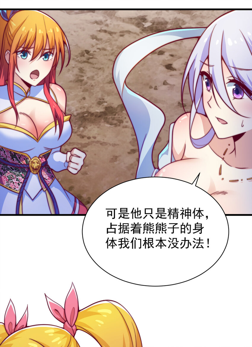 45 炼化山河鼎17