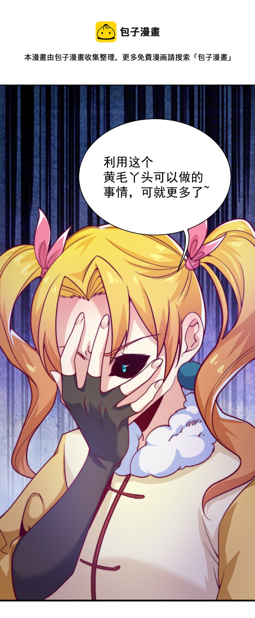 45 炼化山河鼎6