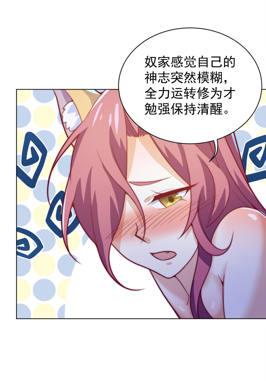 47 幻境30