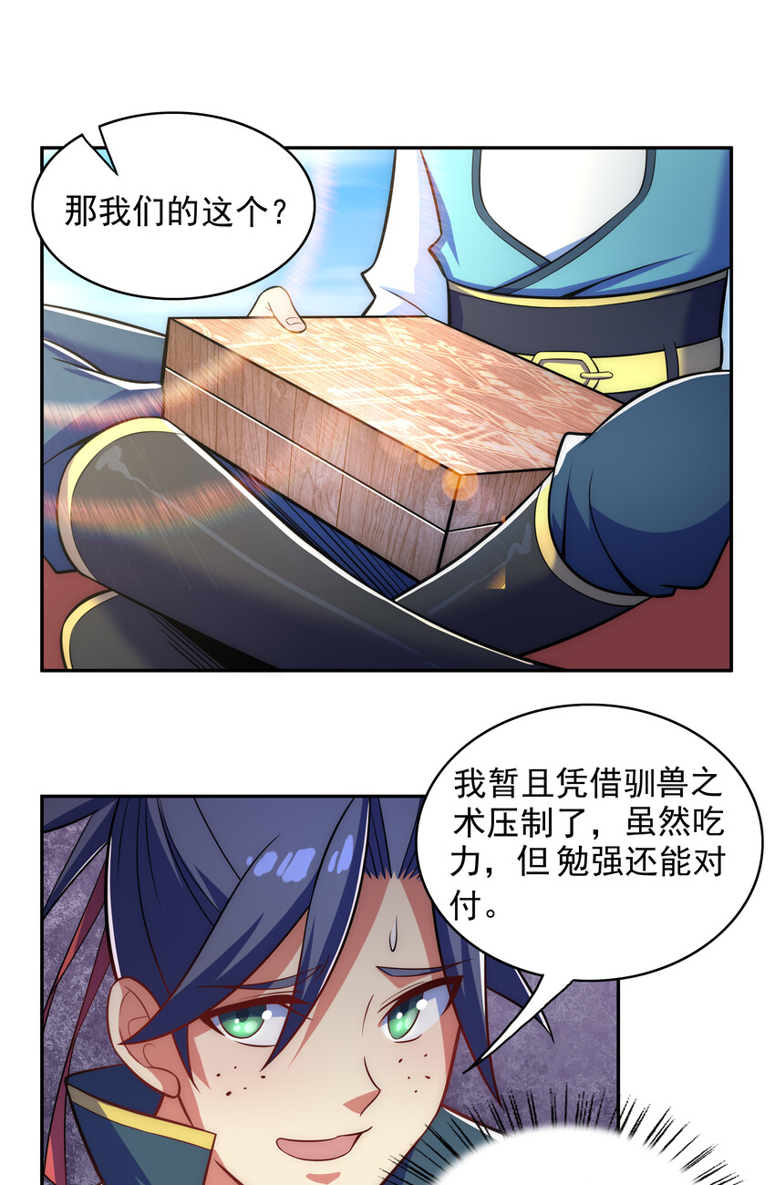 023 熊家堡之光33