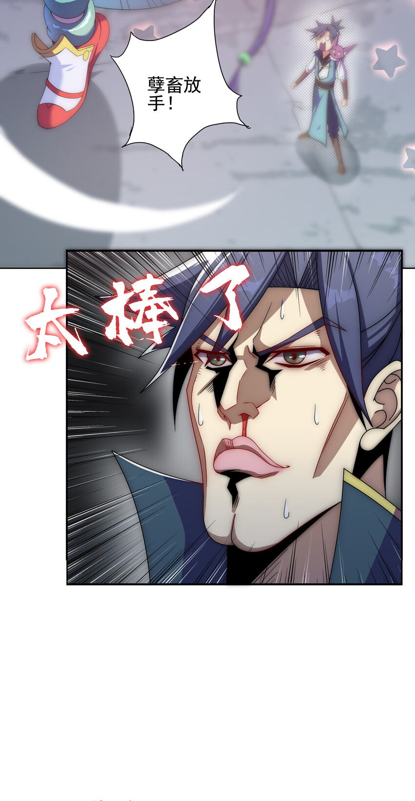 021 这食盒有古怪35