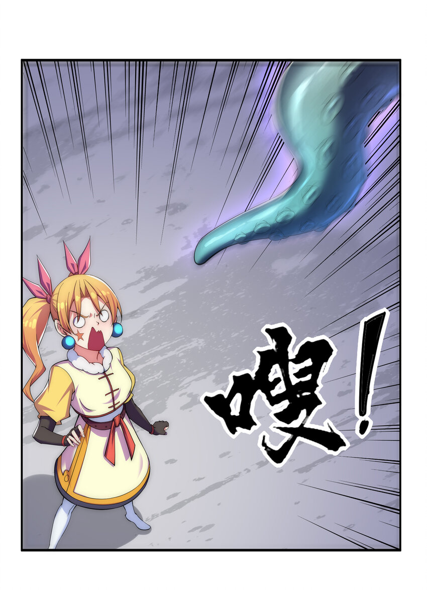 021 这食盒有古怪32