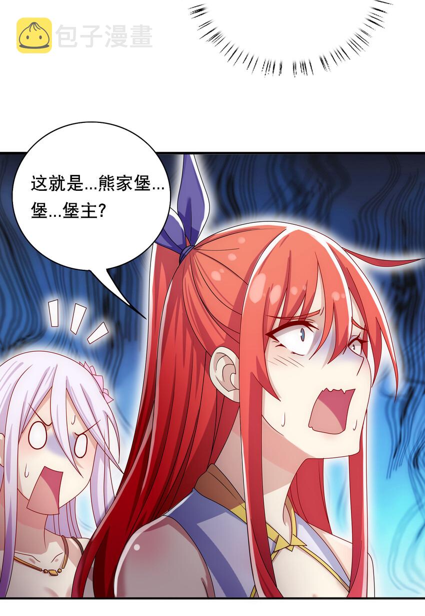 016 不知廉耻26