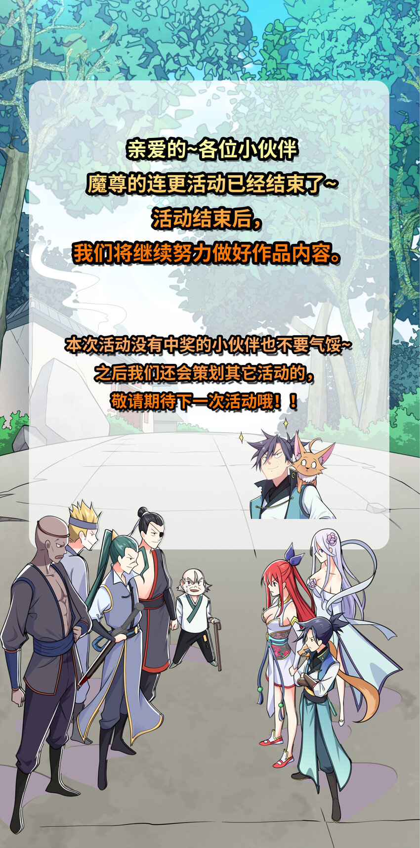 009 师兄不可以40