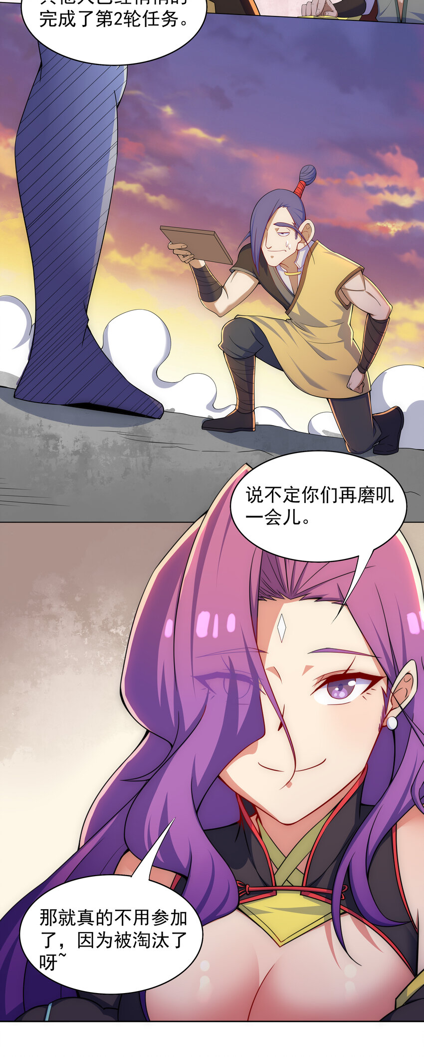 028 任务危机22