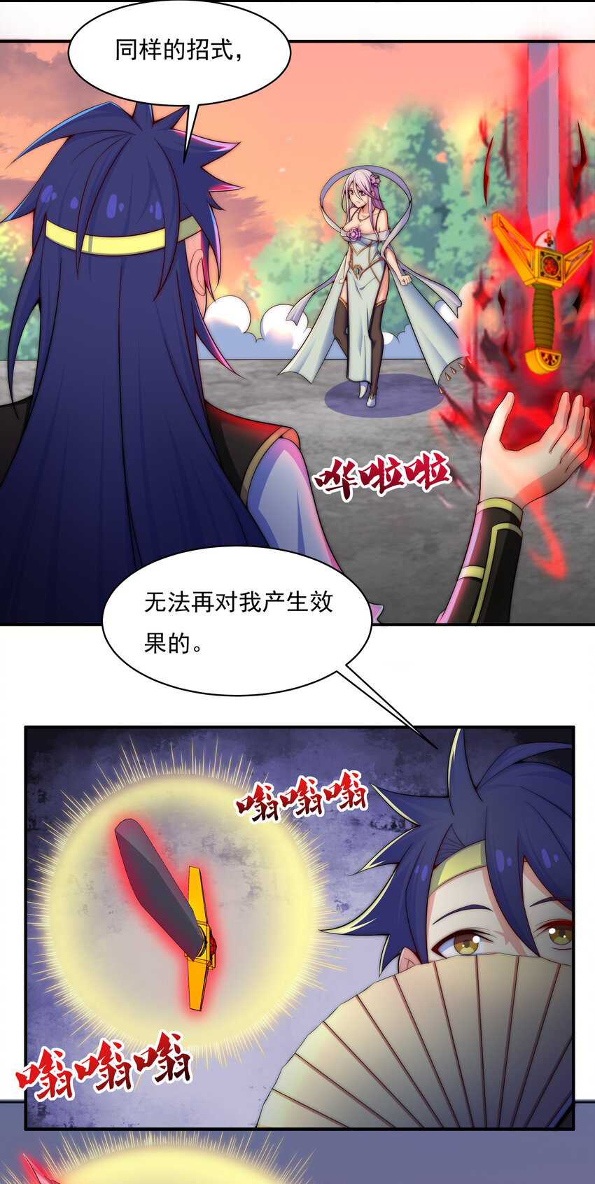 36 有钱了不起么26