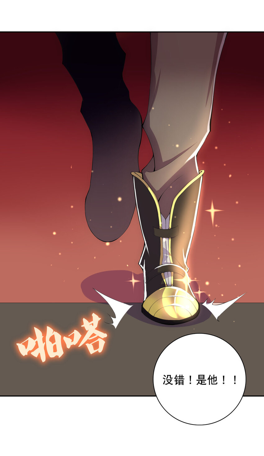 019 预热家主赛23