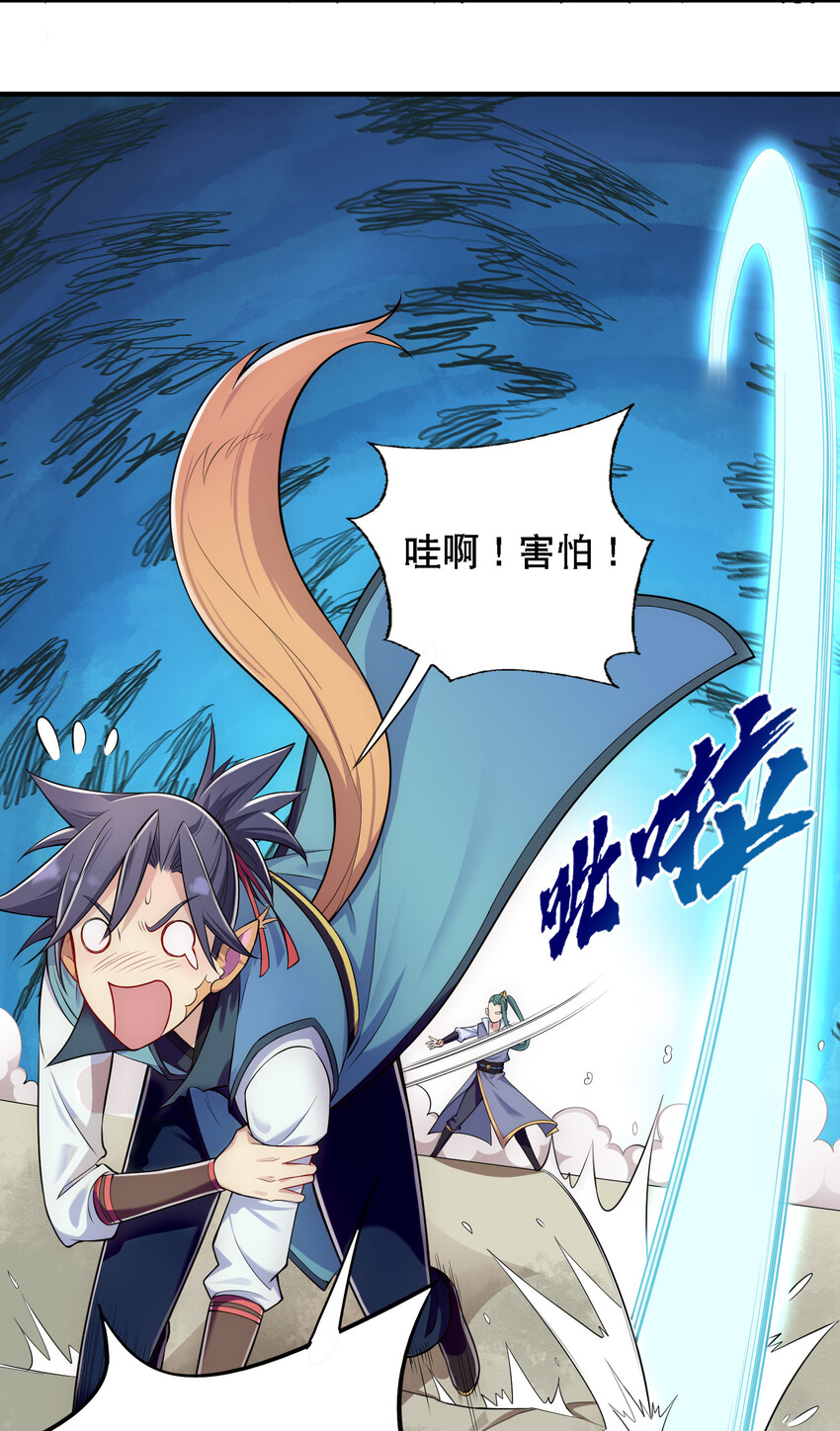 008 人至贱则无敌9